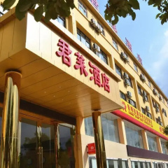 July Hotel photo 2