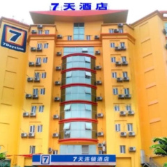 7 Days Inn Shantou Chenghai Branch