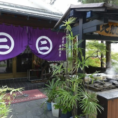 Yumoto Miyoshi thumbnail 20