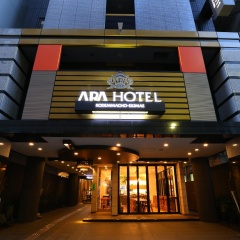 APA Hotel Kodemmacho Ekimae - Bild 17