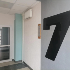 Номера 6