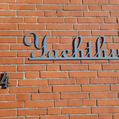 Yachthus thumbnail 5