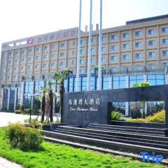 Ningbo East Harbour Hotel