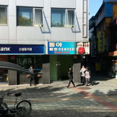 Sunrise Inn thumbnail 17