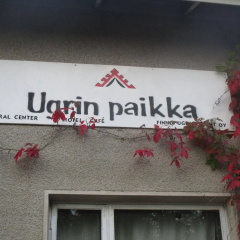 Guest House Ugrin Paikka thumbnail 1