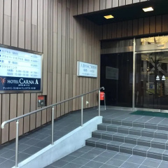 Hotel Carna A