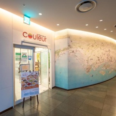Ours Inn Hankyu - Bild 11