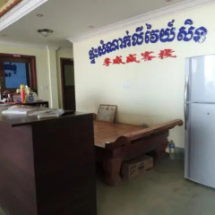 Lee Way Son Guesthouse thumbnail 11