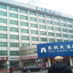 Отель Hunan Civil Aviation Hotel Changsha Китай, Чанша - отзывы, цены и фото номеров - забронировать отель Hunan Civil Aviation Hotel Changsha онлайн вид на фасад фото 2