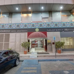 Mourouj Hotel Apartments Llc photo 2