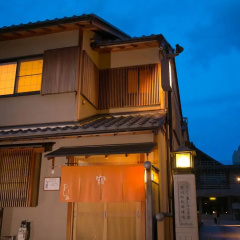 Kyonokoyado Miyagawacho Yoshii thumbnail 1