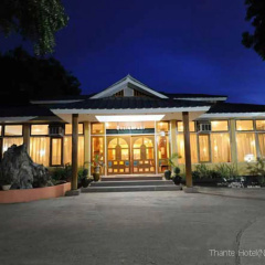 Thante Hotel- Nyaung Oo thumbnail 11