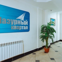 Номера 11