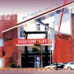 Pitman Rooming House Hotel photo 2