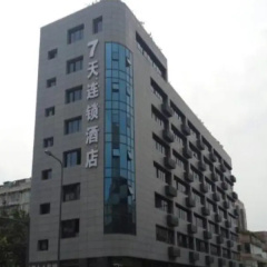 7 Days Inn Chengdu Shuangnan Branch