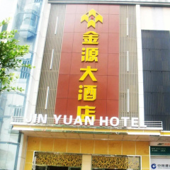 Jinyuan Hotel photo 2