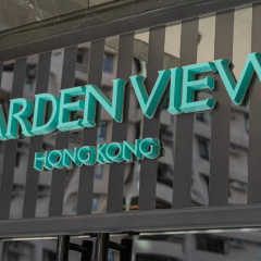 Garden View Hong Kong - Bild 1