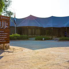 Telal Resort, Al Ain thumbnail 46