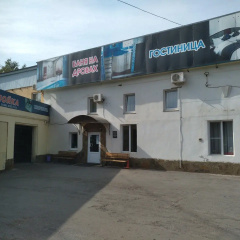 Recreation Center Adrenaline