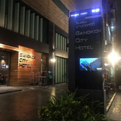 Bangkok City Hotel thumbnail 1