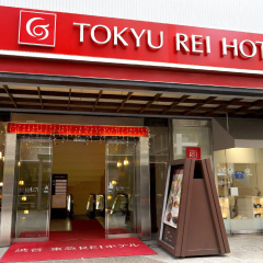 Shibuya Tokyu Rei Hotel - Bild 1