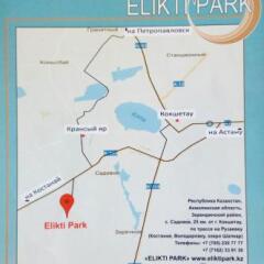 Гостиница Elikti Park Hotel Казахстан, Кокшетау - отзывы, цены и фото номеров - забронировать гостиницу Elikti Park Hotel онлайн интерьер отеля