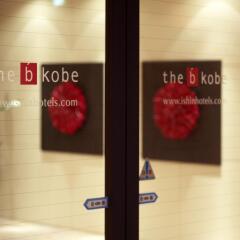 Отель The B Kobe Япония, Есака - отзывы, цены и фото номеров - забронировать отель The B Kobe онлайн фото 26