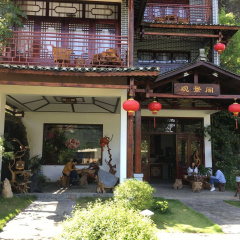 Yangshuo Eden Garden Hotel thumbnail 11