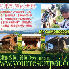 Your Resort thumbnail 4