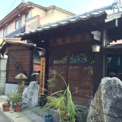 Yumoto Miyoshi thumbnail 34
