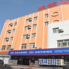 Отель Hanting Hotel Qingdao Taidong Wanda Китай, Циндао - отзывы, цены и фото номеров - забронировать отель Hanting Hotel Qingdao Taidong Wanda онлайн фото 2