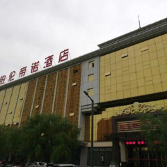 Jinghua Prince Hotel photo 2