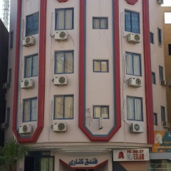 Canary Hotel - Bild 1