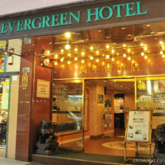 Evergreen Hotel - Bild 15