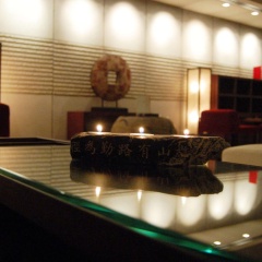 Nippon Hotel - Bild 21