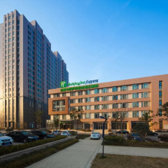 Holiday Inn Express Hefei North