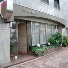 New Star Ikebukuro Hotel - Bild 28