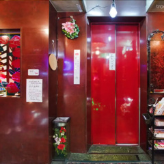 Yoshi's House thumbnail 6