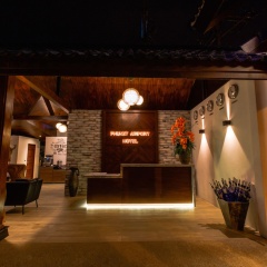 Phuket Airport Hotel - Bild 23