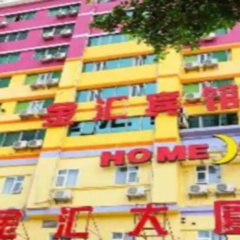 Jinhui Hotel - Second Branch photo 2