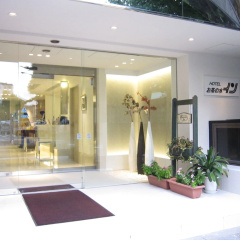 Ochanomizu Inn thumbnail 2