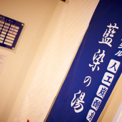 Super Hotel Akihabara-Suehirocho thumbnail 21