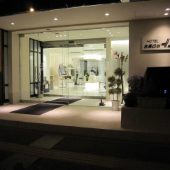 Ochanomizu Inn thumbnail 1