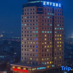 Xiamen Blue Peninsula Hotel thumbnail 22