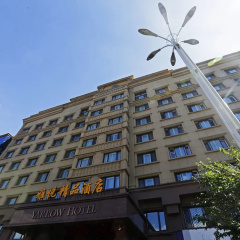 Yarrow Hotel thumbnail 33