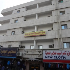 Durrat Al Aksa Hotel photo 2