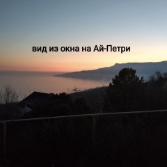 Гостиница Гостевой Дом в Никите в Никите отзывы, цены и фото номеров - забронировать гостиницу Гостевой Дом в Никите онлайн Никита фото 8