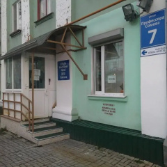 Vash Dom Somova Hotel