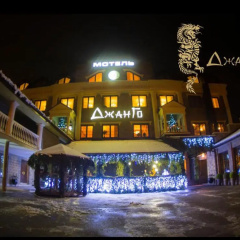 DzhanGo Hotel