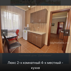 Гостиница Ди-Мария в Кабардинке отзывы, цены и фото номеров - забронировать гостиницу Ди-Мария онлайн Кабардинка фото 10